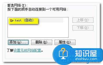 笔记本怎么设置wifi给另一台电脑 Win7笔记本当无线路由器图文教程