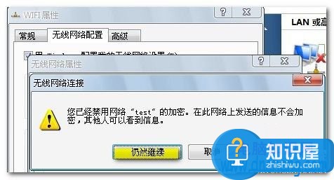 笔记本怎么设置wifi给另一台电脑 Win7笔记本当无线路由器图文教程