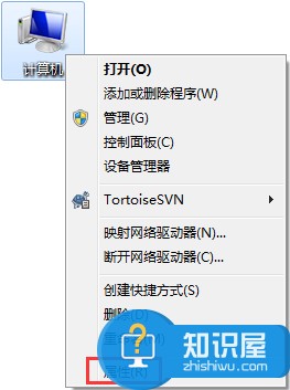 Win7系统下C盘空间不足怎么办 win7系统盘满了怎么清理