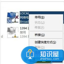 笔记本怎么设置wifi给另一台电脑 Win7笔记本当无线路由器图文教程