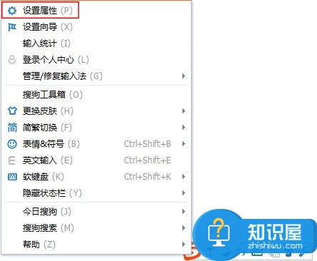 Win7系统怎么打繁体字 Win7系统输入繁体字的图文教程