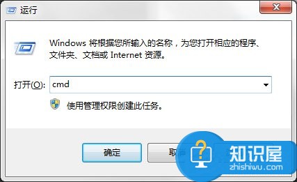 怎么查看当前的DNS服务器 Win7系统DNS服务器故障怎么解决