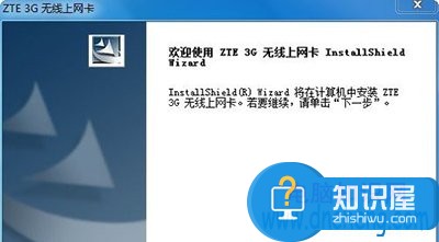 笔记本用3g上网卡使用方法 笔记本如何使用3G无线上网卡上网