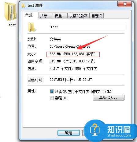 Windows7如何压缩文件到最小 Windows7压缩文件到最小的图文教程