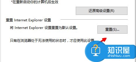 Win8电脑网页图片无法显示且出现红叉怎么解决 win8图片不显示出现红叉的解决方法