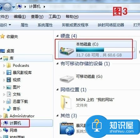 Win7系统IE浏览器收藏夹位置在哪 怎么找IE浏览器收藏夹位置