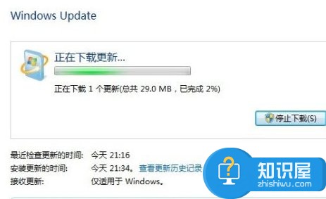 Windows7系统语言包怎么安装 Windows7系统语言包的安装教程