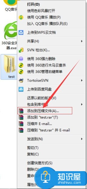 Windows7如何压缩文件到最小 Windows7压缩文件到最小的图文教程