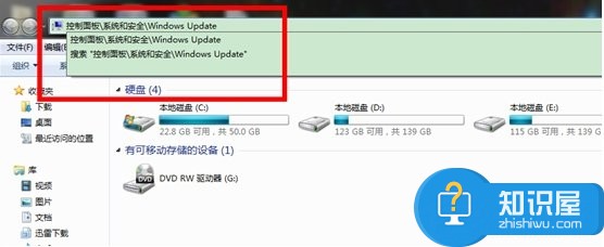 Windows7系统漏洞怎么修复 Windows7系统漏洞修复的多种方法