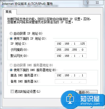 笔记本怎么设置wifi给另一台电脑 Win7笔记本当无线路由器图文教程