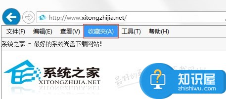 Win7系统IE浏览器收藏夹位置在哪 怎么找IE浏览器收藏夹位置