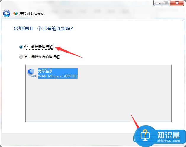 重装Win7系统后发现无Internet访问怎么办 Win7系统重装后发现无Internet访问的图文教程