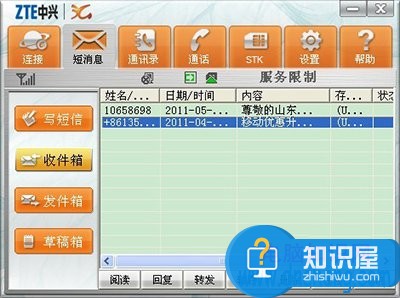 笔记本用3g上网卡使用方法 笔记本如何使用3G无线上网卡上网