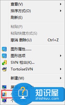 Win7桌面小工具打不开怎么办 Win7小工具打不开的解决办法