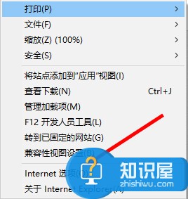 Win8电脑网页图片无法显示且出现红叉怎么解决 win8图片不显示出现红叉的解决方法