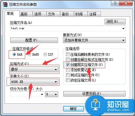 Windows7如何压缩文件到最小 Windows7压缩文件到最小的图文教程