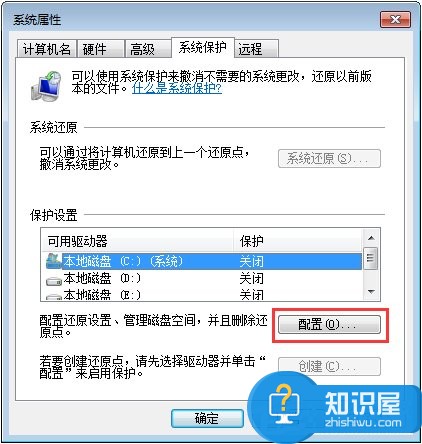 Win7系统下C盘空间不足怎么办 win7系统盘满了怎么清理