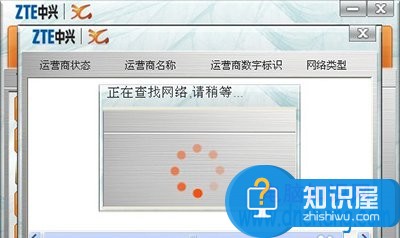 笔记本用3g上网卡使用方法 笔记本如何使用3G无线上网卡上网