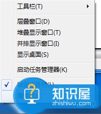 Win7笔记本电脑没声音怎么办 win7右下角没有小喇叭的解决方法