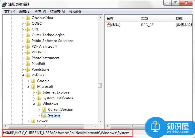 Win7系统命令提示符被系统管理员停用了怎么办 命令提示符已被系统管理员停用解决方案