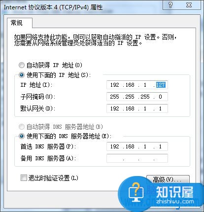 笔记本怎么设置wifi给另一台电脑 Win7笔记本当无线路由器图文教程