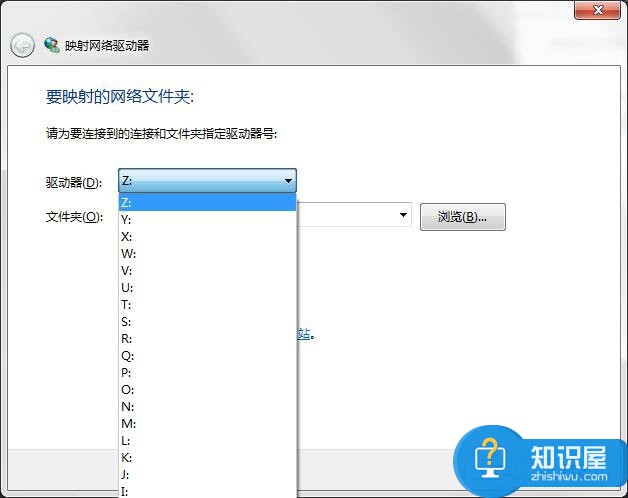 Windows7系统映射网络驱动器怎么访问 Windows7系统映射网络驱动器的访问教程