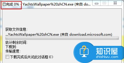 Win7系统IE浏览器下载不了文件怎么办 怎么解决Win7系统IE浏览器下载不了文件