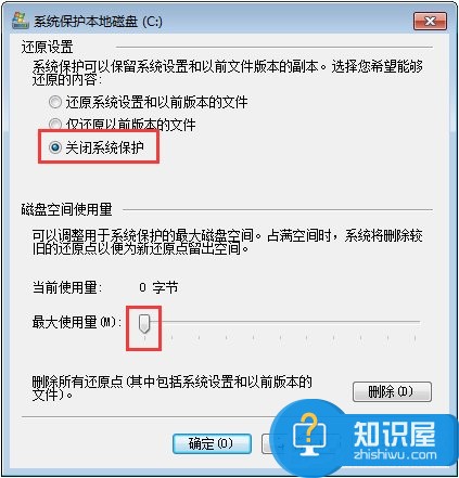 Win7系统下C盘空间不足怎么办 win7系统盘满了怎么清理