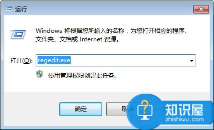 Win7桌面小工具打不开怎么办 Win7小工具打不开的解决办法