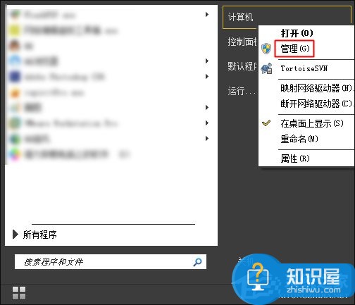 Win7系统不显示移动硬盘卷标怎么解决 Win7系统不显示移动硬盘卷标的解决方案