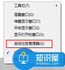 Win7系统中怎么查看QQ好友IP地址 Win7系统查看QQ好友IP地址的图文教程