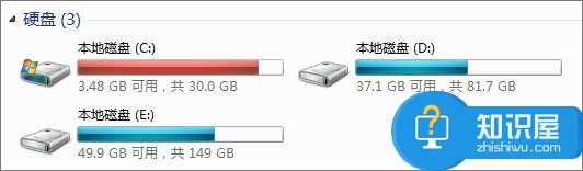 Win7系统下C盘空间不足怎么办 win7系统盘满了怎么清理