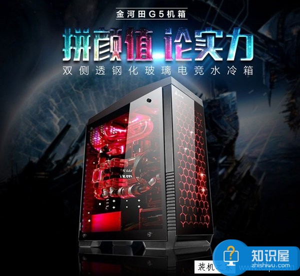 i5-7600配GTX1070大型单机游戏电脑配置推荐 爽玩大型单机游戏