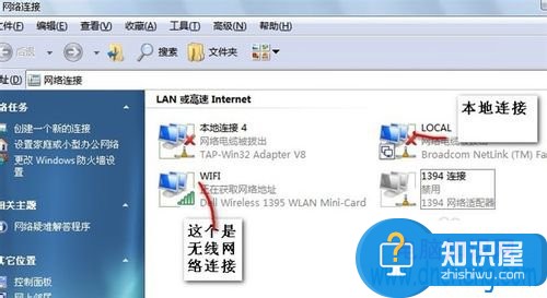 笔记本怎么设置wifi给另一台电脑 Win7笔记本当无线路由器图文教程