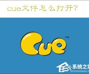 cue文件怎么打开 Win7打开cue文件的操作教程