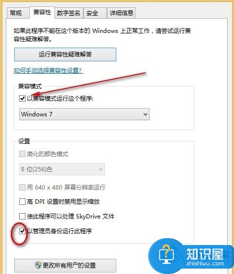 Win8系统iTunes一直重复安装失败怎么办 如何解决Win8系统iTunes安装失败