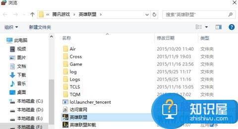 电脑可以上网但是玩不了lol怎么回事 可以正常上网但玩不了英雄联盟LOL