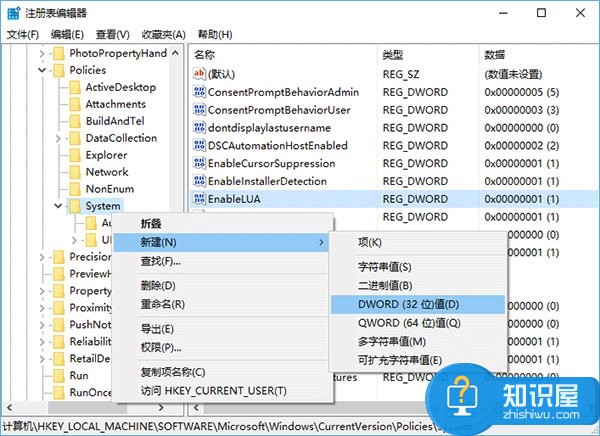 Windows10怎么开启登录信息显示 win10系统登录信息显示开启方法