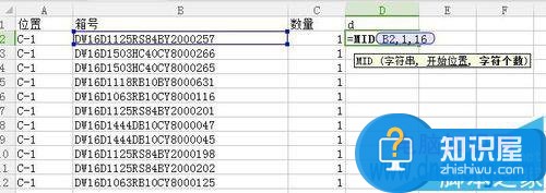 WPS表格怎么制作数据透视表并填充空值 wps表格透视表怎么做方法步骤