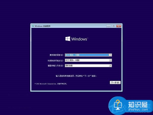 Windows10系统无法启动怎么进行一键修复 win10一键修复的教程