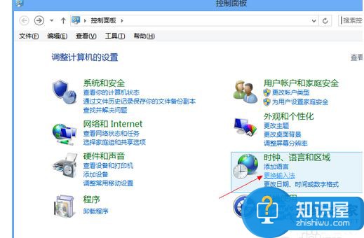 Win8系统输入法的设置方法 Win8输入法设置在哪