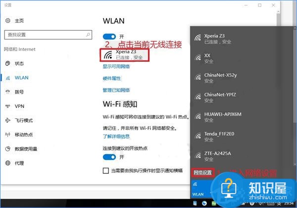 Win10停止自动更新的操作技巧 Win10怎么取消系统自动更新