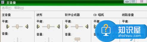 在电脑上怎么设置音效方法教程 如何设置电脑音频管理器技巧