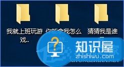 Win10怎么创建不可删除的文件夹 Win10创建防删文件夹的图文教程