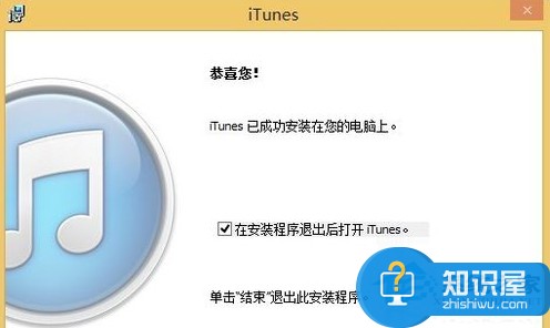 Win8系统iTunes一直重复安装失败怎么办 如何解决Win8系统iTunes安装失败