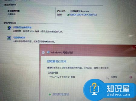 Win8系统DNS解析错误的解决方法 Win8系统DNS解析错误怎么办