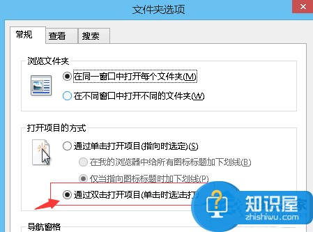 Win8鼠标单击变双击的修复方法 Win8鼠标单击就能打开软件怎么办