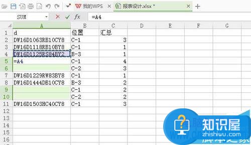 WPS表格怎么制作数据透视表并填充空值 wps表格透视表怎么做方法步骤