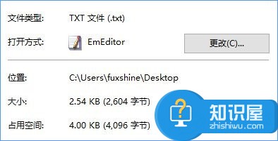 Win10怎么创建不可删除的文件夹 Win10创建防删文件夹的图文教程