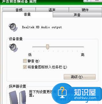 在电脑上怎么设置音效方法教程 如何设置电脑音频管理器技巧